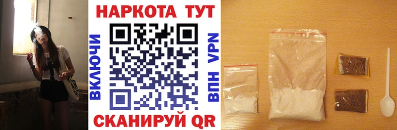 Где купить наркоту Клин Метамфетамин  Гашиш 