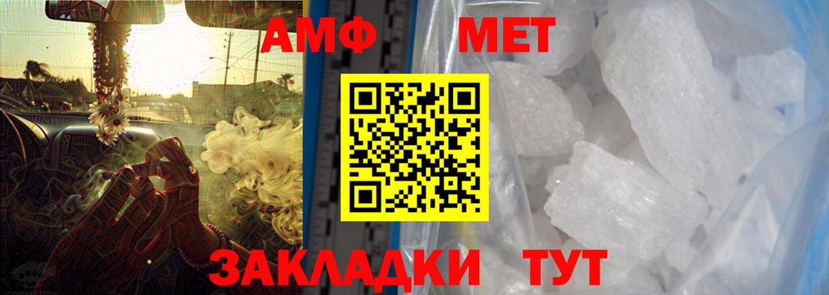Клин  АМФЕТАМИН Розовый  Амфетамин  Вход с VPN 