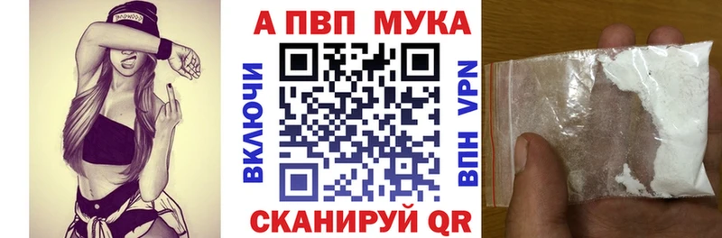 MEGA   Клин  А ПВП мука 