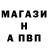 ГАШ Ice-O-Lator Abdu Bek