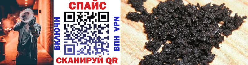 где купить наркоту  Клин  БУТИРАТ бутик 