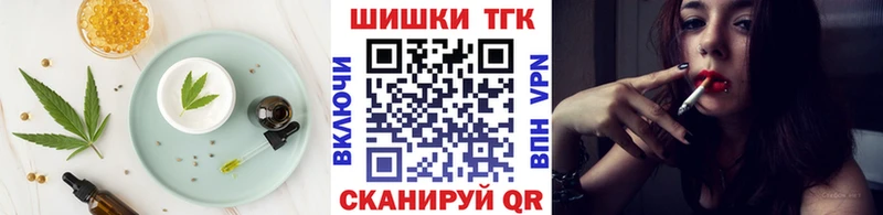 Печенье с ТГК конопля  Клин 