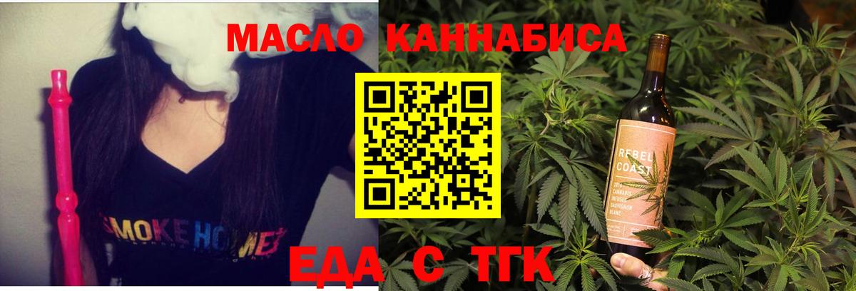 Canna-Cookies конопля  Вход с VPN  Клин 
