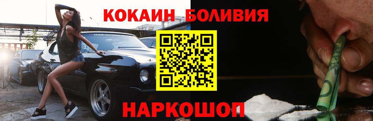 КОКАИН Columbia Клин