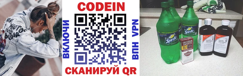 где купить наркоту  Клин  Codein Purple Drank 