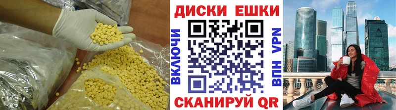 ЭКСТАЗИ Punisher купить цена Клин