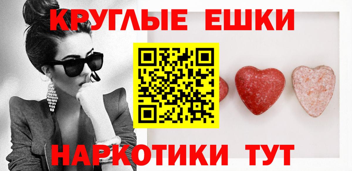 Ecstasy 250 мг  гидра ТОР  Клин  Ecstasy Punisher  Вход с VPN 