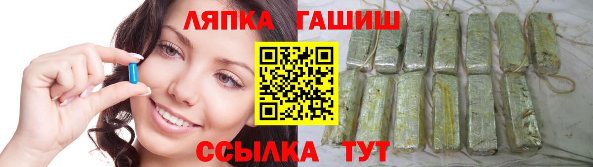 Гашиш 40% ТГК Клин