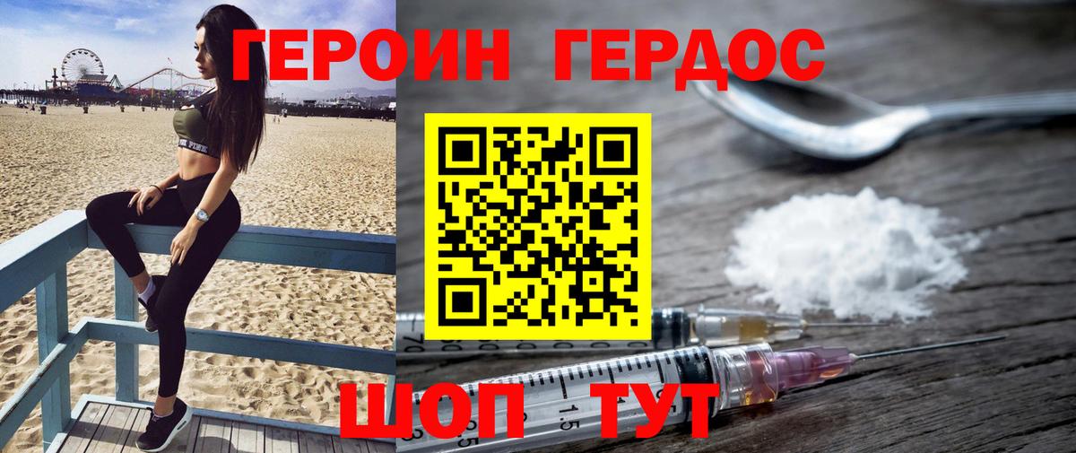 Бошки Шишки  КОКАИН  Вход с VPN  LSD-25  ГАШ  Мефедрон   Клин  АМФЕТАМИН  