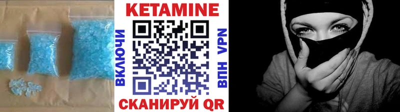 Кетамин ketamine  MEGA вход  мориарти официальный сайт  Клин 