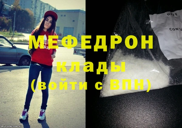 меф Алексеевка