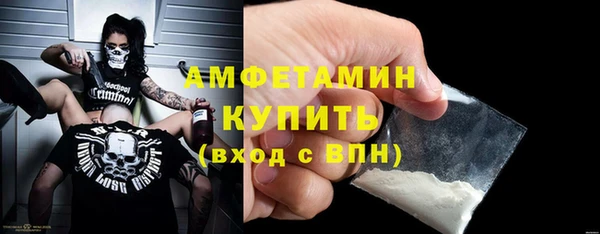 MDMA Premium VHQ Алзамай