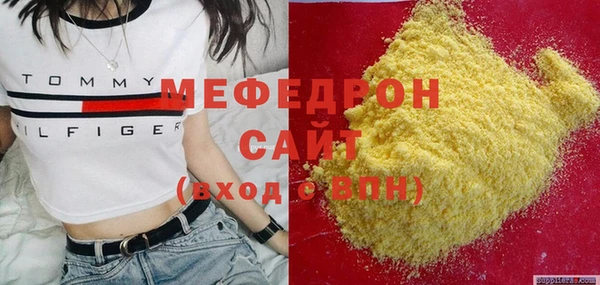 меф Алексеевка