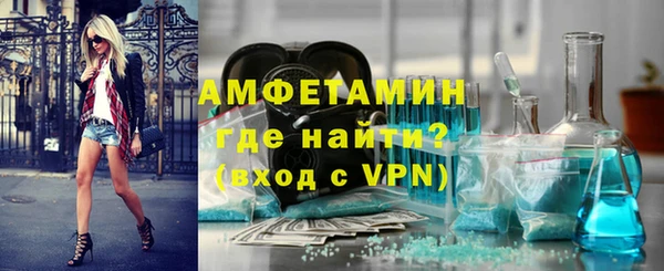 MDMA Premium VHQ Алзамай