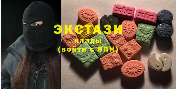 MDMA Premium VHQ Алзамай