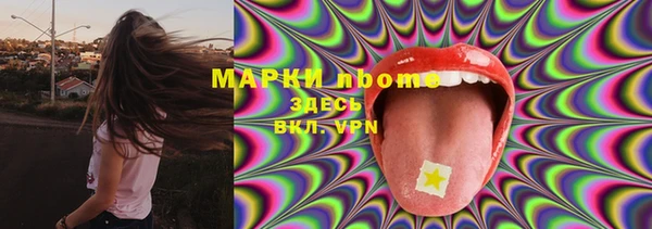 MDMA Premium VHQ Алзамай