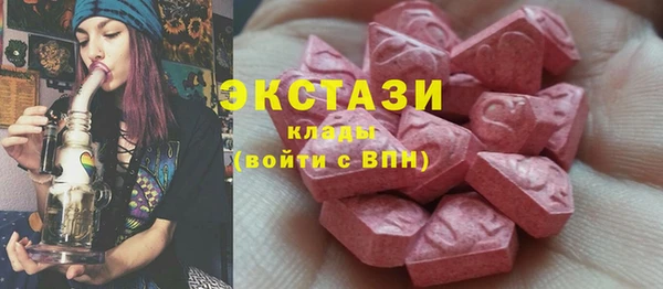 MDMA Premium VHQ Алзамай