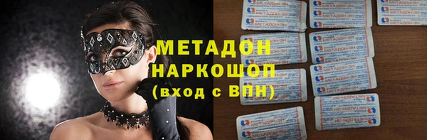 MDMA Premium VHQ Алзамай