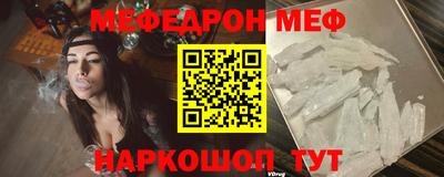 мдма Конаково