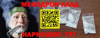 мдма Конаково