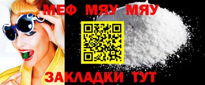 мдма Конаково