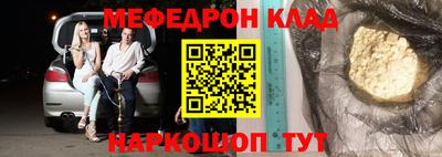 mix Комсомольск-на-Амуре