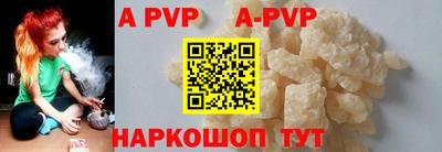 прущая мука Коммунар