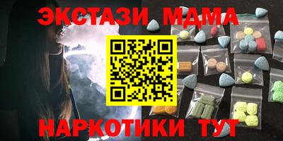 амфетамин Чебаркуль