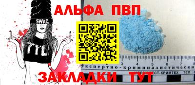 прущая мука Коммунар