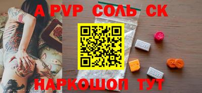 прущая мука Коммунар