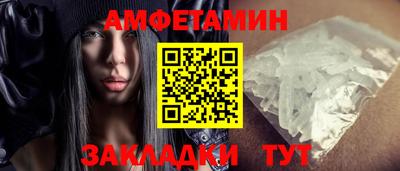 mix Комсомольск-на-Амуре