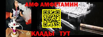 прущая мука Коммунар