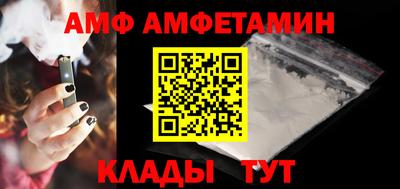 mix Комсомольск-на-Амуре