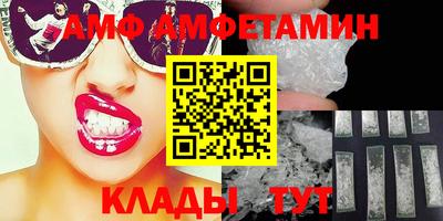 прущая мука Коммунар