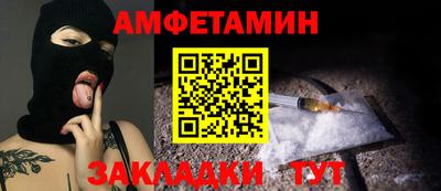 мдма Конаково