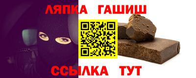 прущая мука Коммунар