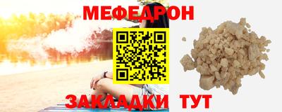 mix Комсомольск-на-Амуре