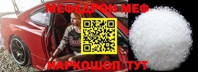 mix Комсомольск-на-Амуре