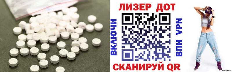 МЕГА ссылки  Клин  Лсд 25 экстази кислота  где можно купить наркотик 