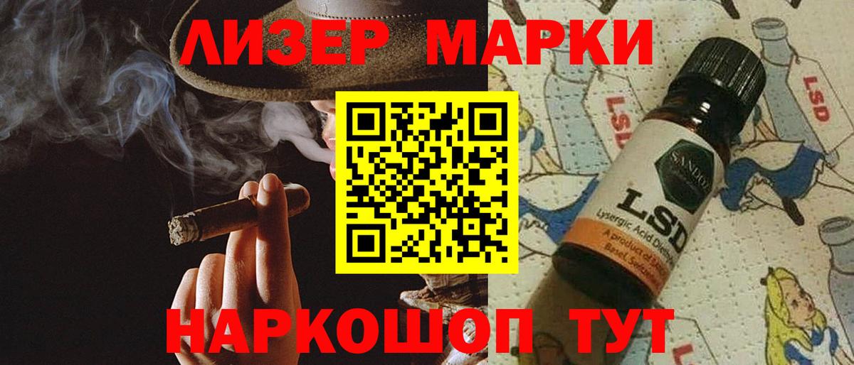 LSD-25 экстази ecstasy  Лсд 25 экстази кислота  mega как войти  Вход с VPN  Клин  LSD-25 экстази 