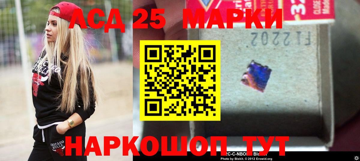 Лсд 25 экстази ecstasy Клин