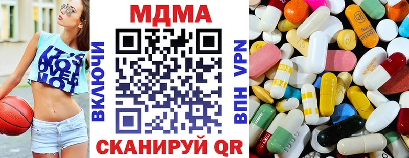 МДМА crystal  Клин 