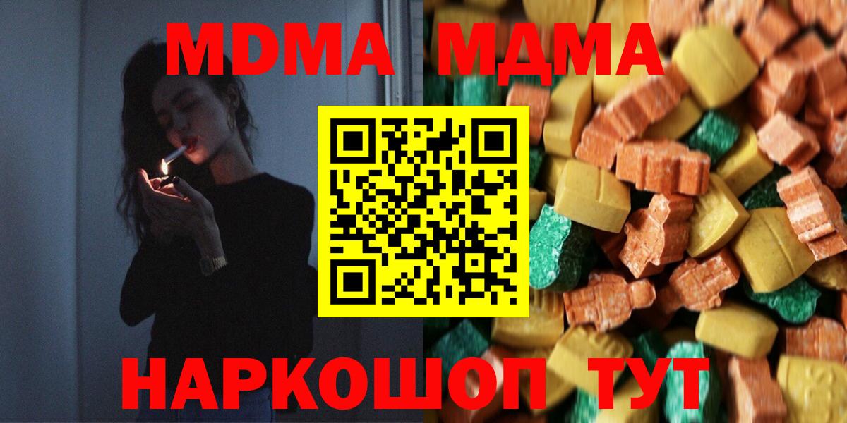 МДМА VHQ Клин