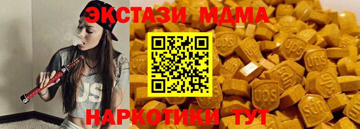 Псилоцибиновые грибы Клин