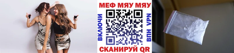 МЕФ кристаллы купить наркотики цена Клин