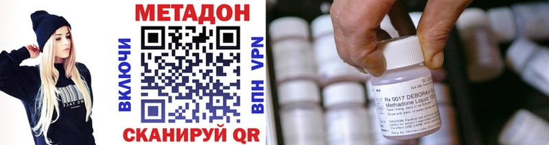 блэк спрут вход  где продают наркотики  Клин  Метадон мёд 