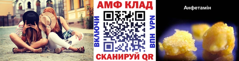 МЕТАМФЕТАМИН мет  Клин 