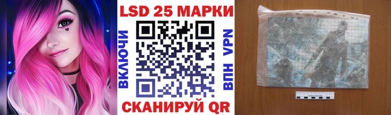 МЕГА маркетплейс Клин Наркотические марки 1,8мг
