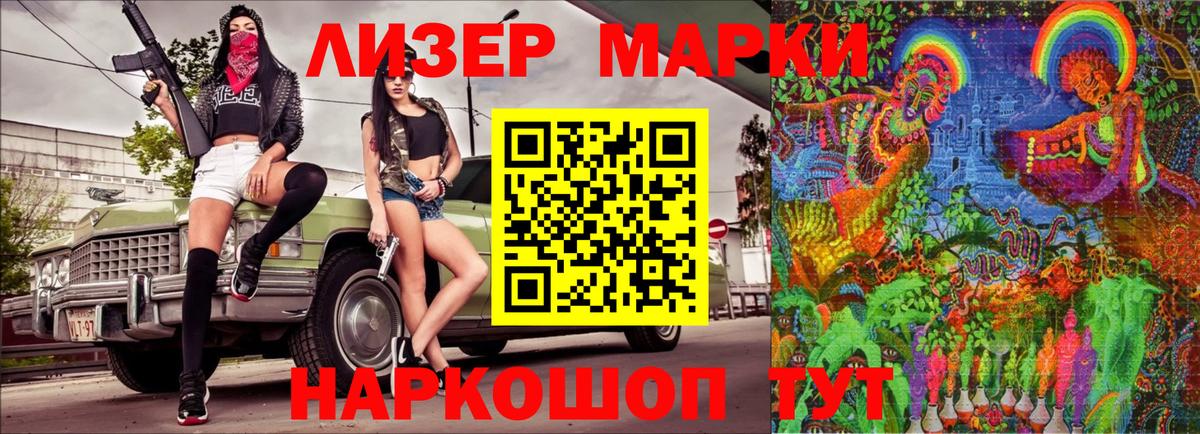 Марки N-bome 1,8мг  Вход с VPN  Марки N-bome 1,8мг  Клин 