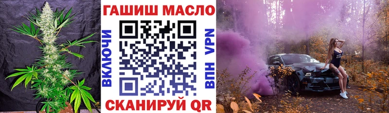 Дистиллят ТГК гашишное масло  Клин 
